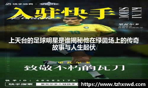 星空xingkong官方网站